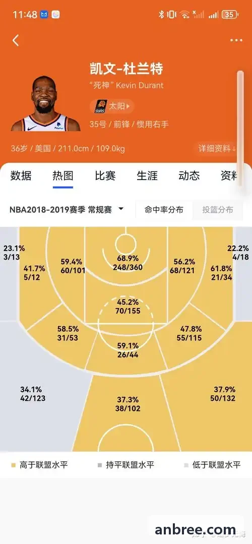 极赛转播系统技术白皮书